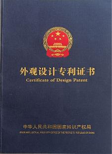 相關(guān)證件