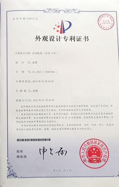 洛陽(yáng)帳篷廠(chǎng)相關(guān)證件